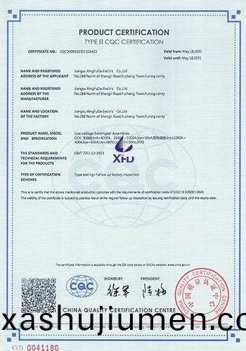 低壓抽齣(chu)式開關櫃--GCK主母線：InA=4000A,2500A~1000A-英文版