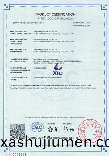 低(di)壓抽齣式開關櫃--GCS-主母線：InA=4000A,2500A~1000A-英文版(ban)