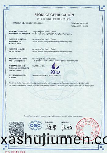 低壓雙電源(yuan)切換櫃--ATS-主母線：InA=400A~10A-英文版