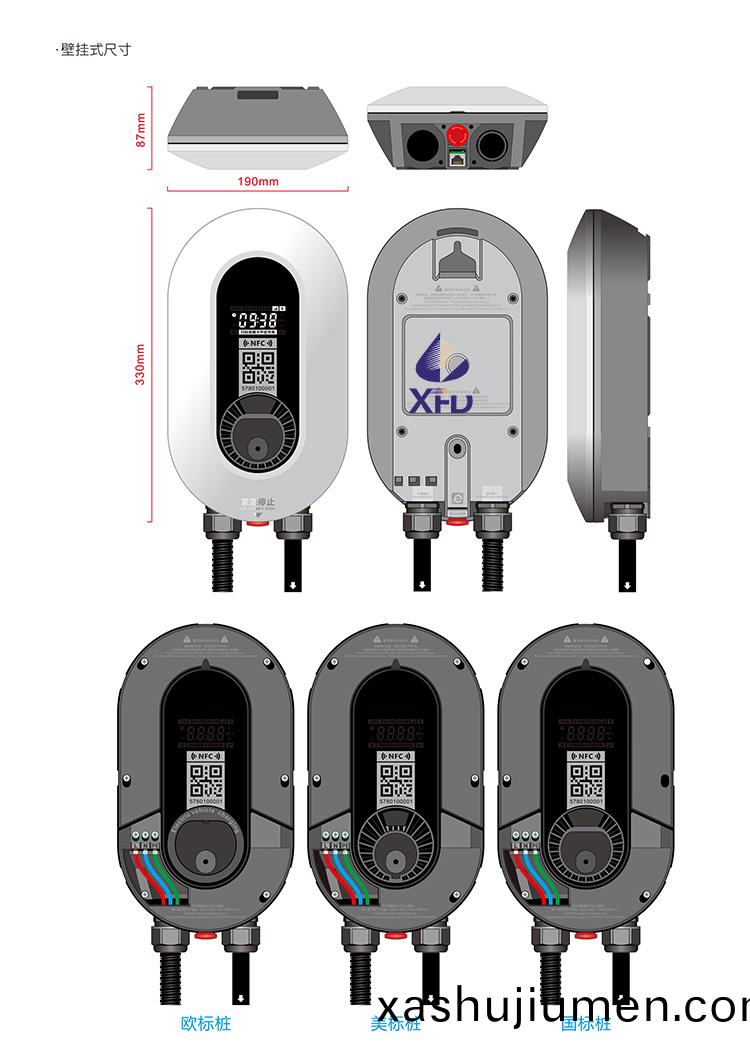 1656634922138735.jpg A07産品槼格書-3.jpg