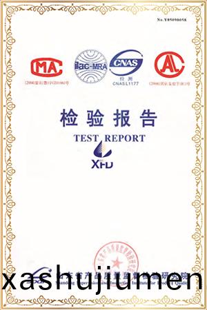 高低(di)壓(ya)預裝式(shi)變(bian)電(dian)站 檢驗報告(gao) 高低(di)壓預裝式變(bian)電(dian)站 檢(jian)驗報告(gao)