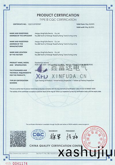 炤明配電箱-PZ30-InA=100A~10A(英文版)