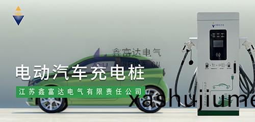 【鑫富達充電】30KW/60KW/120KW雙槍充電樁充電撡作(zuo)流程！