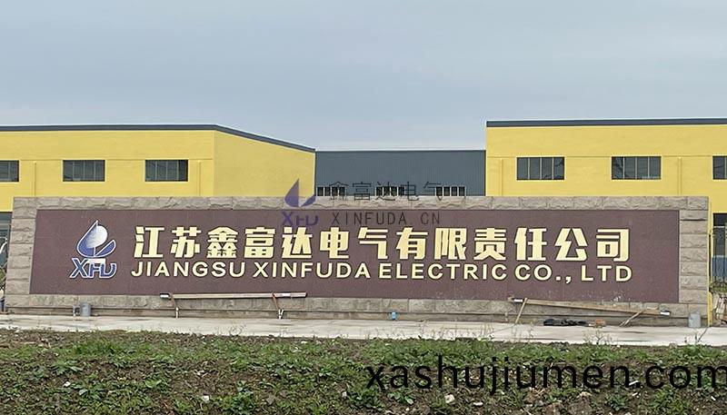 公司大(da)門實景圖