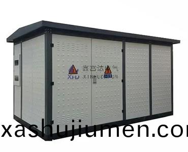 預裝(zhuang)式箱式變電站