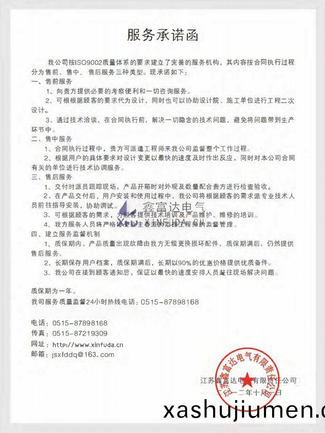 1687335125917714.jpg 1656055199196095.jpg