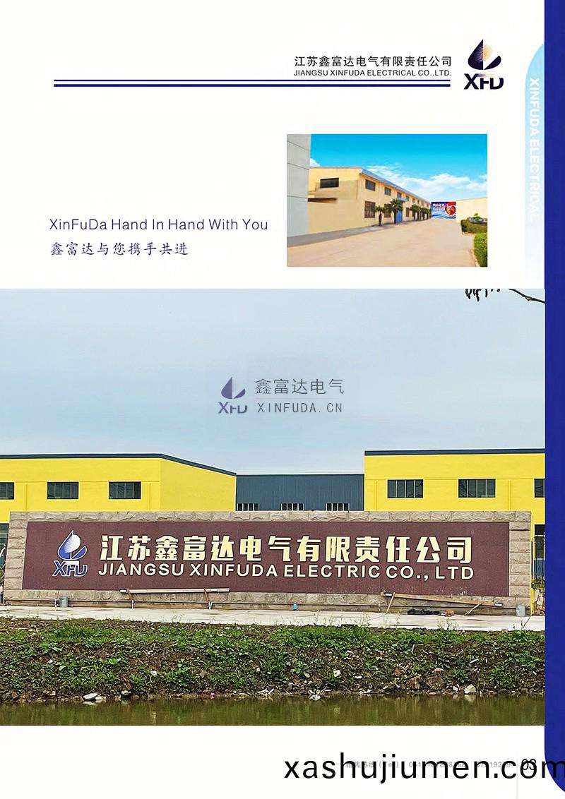 鑫富達(da)電氣_04_副本.jpg