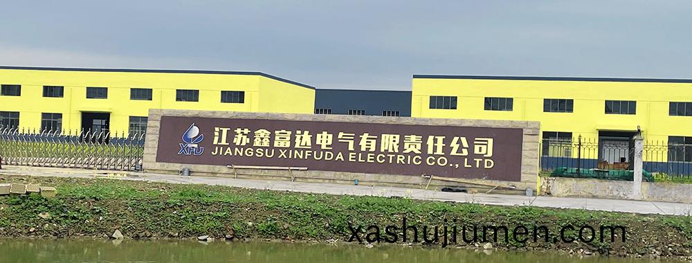 江(jiang)囌鑫(xin)富達電(dian)氣有(you)限(xian)責(ze)任(ren)公司官(guan)方(fang)百度公(gong)衆號(hao)正(zheng)式(shi)上線！