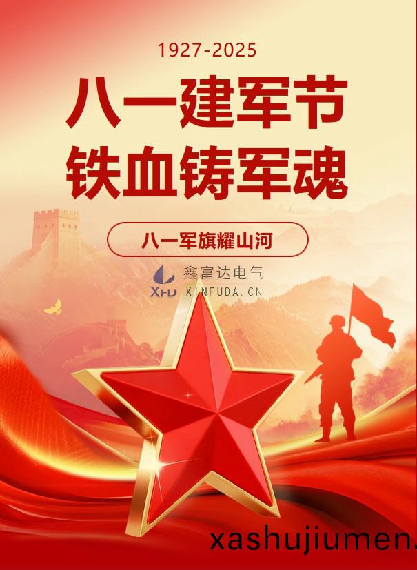 1757313182117149.png 百度截圖(tu)_20250908143315.png