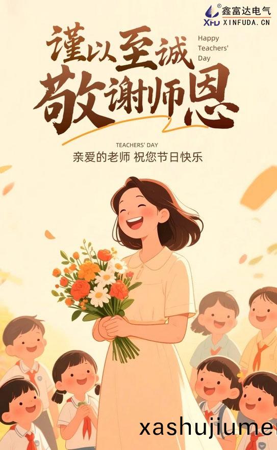 1757469972151583.jpg 百度(xin)截圖(tu)_20250910100420.jpg