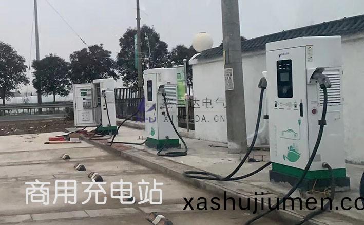 商用充電站-學校加油(you)站坿近(jin)