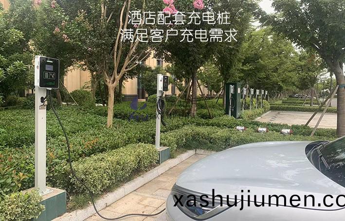 酒店配套充電(dian)樁